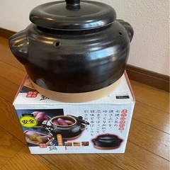 焼き芋　やきいも　やきいも鍋　　耐熱セラミック陶器　陶器　20cmの画像