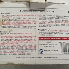 焼き芋　やきいも　やきいも鍋　　耐熱セラミック陶器　陶器　20cmの画像