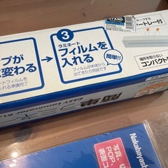 簡単　ラミネーター　Ａ3の画像