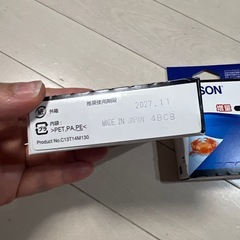 EPSON  プリンターインク　カニ　増量タイプの画像