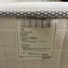 【取りに来てくださる方】セミダブルベット➕フレーム　セットの画像