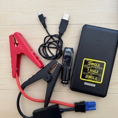 【決定しました】🚗 ジャンプスターター（モバイルバッテリー機能付き）の画像