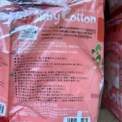 天然コットン　ドライタイプ　おしり拭き　420枚✖️9袋の画像