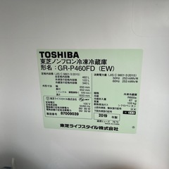 TOSHIBA GR-P460FD(EW)の画像
