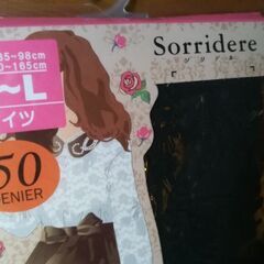 新品未開封❄️タイツ　〈ダークグリーン〉　の画像