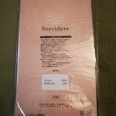 新品未開封❄️タイツ　〈ダークグリーン〉　の画像