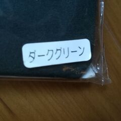 新品未開封❄️タイツ　〈ダークグリーン〉　の画像
