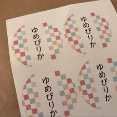 新米ゆめぴりか90キロの画像