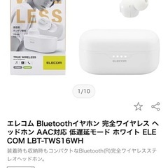 エレコム Bluetoothイヤホン 完全ワイヤレス ヘッドホン AAC対応 低遅延モード ホワイト ELECOM LBT-TWS16WHの画像