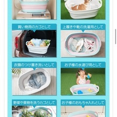 折りたたみベビーバスの画像