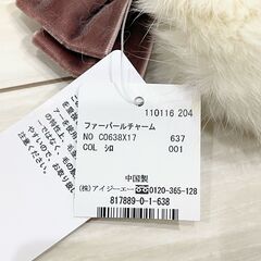 【新品タグ付き！】axes femme　ファーパールチャーム　アクシーズファムの画像