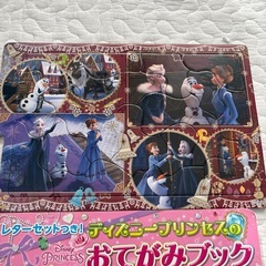 ディズニープリンセス　パズルの画像