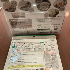 アルファ米、シリコンの容器の画像