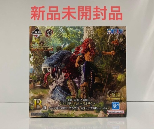 一番くじ　ワンピース　カルガラ　A賞 一番くじ ワンピース 造形王 シャンドラの戦士～カルガラ～ | ONE