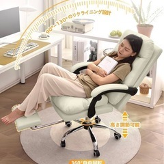 【商談中】リクライニング パソコンチェア　の画像