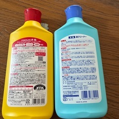 リンレイ床クリーナー　ワックスの画像