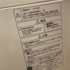 【美品】10kg パナソニック　NA-FA100H6　全自動洗濯機の画像