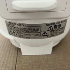 アイリスオーヤマ炊飯器の画像