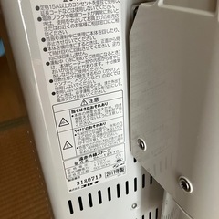 受け取り者決定　電気ストーブの画像