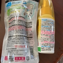 ミストバリア、スキンベープの画像