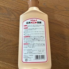 リンレイ　白木洗剤の画像