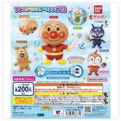 アンパンマンエアーフレンズ めいけんチーズ ガチャガチャの画像