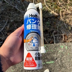 パンク修理剤の画像