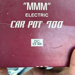 車の湯沸かし器の画像