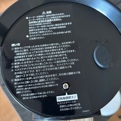 自動かき氷器の画像