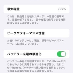 iPhone6 Plusの画像