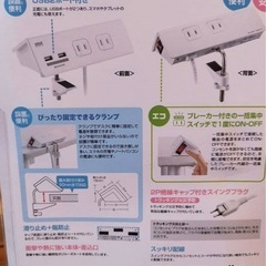 SANWAサプライ 4口+USB×2 TAP-B105U-3W （×3個セット）の画像