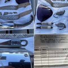 ヤマハ YAMAHA マジェスティ Majesty SG03J 250㏄　自賠責保険令和10年1月18日まで　予備パーツ有りの画像