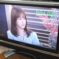 シャープの液晶　20インチ　CS/BS　テレビですの画像