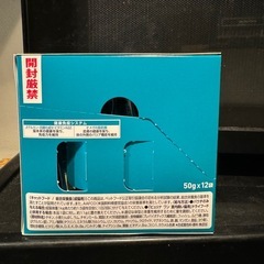 ピュリナワン 室内飼い猫用 ウェットフード チキン 50g×12袋 未開封の画像