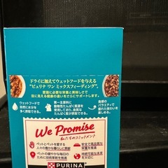 ピュリナワン 室内飼い猫用 ウェットフード チキン 50g×12袋 未開封の画像