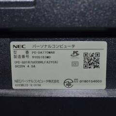 中古良品一体型パソコン Windows11+office NEC DA770/M Core i7-8565U/爆速SSD512GB+HDD1TB/メモリ8GB/ブルーレイ/23.8インチ/テレビ機能の画像