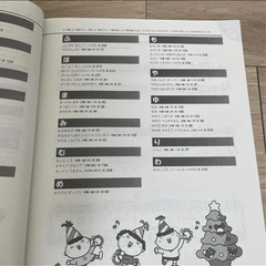 楽譜⭐️保育⭐️ピアノの画像