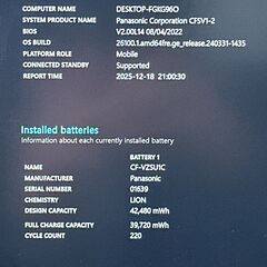 💻 Panasonic Let’s note CF-SV1【第11世代 i5／16GB】12.1インチ 超軽量ノートPC 656の画像