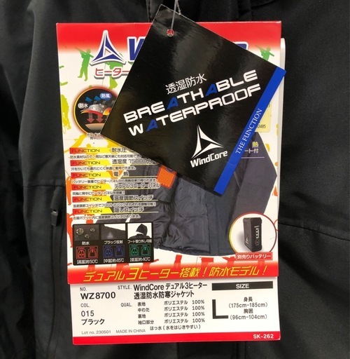 【店頭お渡し限定】(25-12-16)WindCore　デュアル3ヒーター　透湿防水防寒ジャケット　Lサイズ