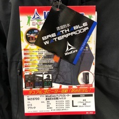 【店頭お渡し限定】(25-12-16)WindCore　デュアル3ヒーター　透湿防水防寒ジャケット　Lサイズの画像