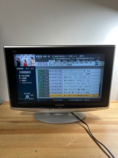 【済】Panasonic VIERA 録画機能付 20型