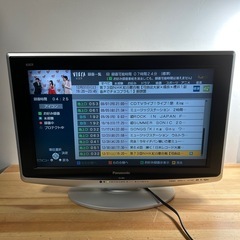 Panasonic VIERA 録画機能付 20型