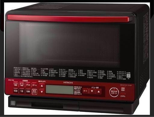 日立ヘルシーシェフMRO-TS8-R (nonon) 土気のキッチン家電《電子レンジ
