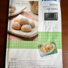 オーブントレー
の画像