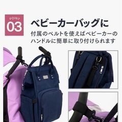 定価2480円　大容量　多収納　マザーズバックの画像