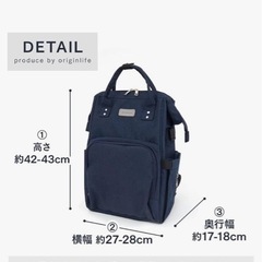 定価2480円　大容量　多収納　マザーズバックの画像