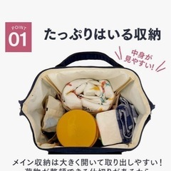 定価2480円　大容量　多収納　マザーズバックの画像