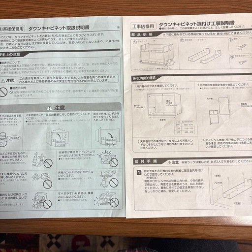 ダウンキャビネットJDS-900