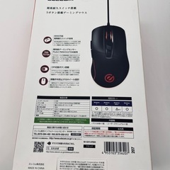 エレコム ゲーミングマウス／５ボタン／有線 M-G01URBK ブラックの画像