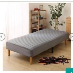 ニトリ 脚付きマットレスセミダブルベッドの画像